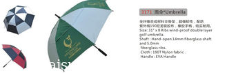 China Golf Umbrella supplier